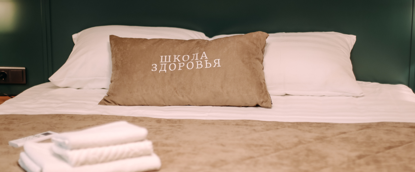 Стандарт плюс